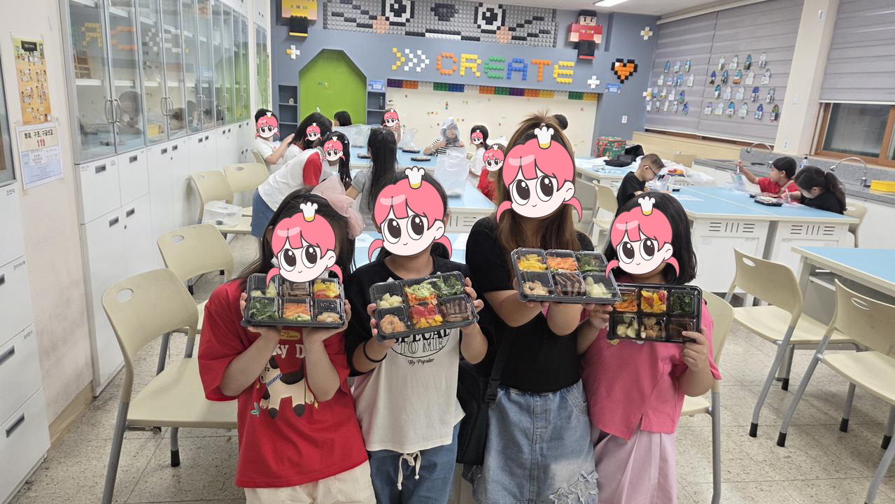 요리조리공작소 교실에서 각자 완성한 월남쌈 밀키트 도시락을 들고 서 있는 네 명의 아이들